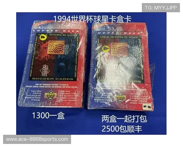 新手入门必备足球球星卡原盒推荐适合各类玩家收藏和投资 新手入门必备足球球星卡原盒推荐适合各类玩家收藏和投资